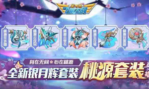 全民飞机大战微信公众号1月7日每日一题答案