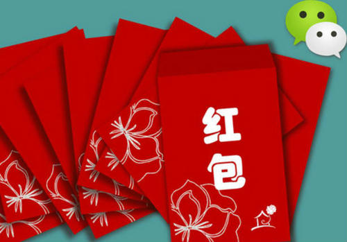 微信红包怎么提现到银行卡