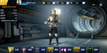 全民狙神万能零件有啥用