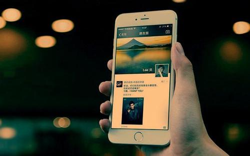 微信朋友圈位置信息怎么修改