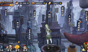 火影忍者手游公众号1月8日每日一题答案