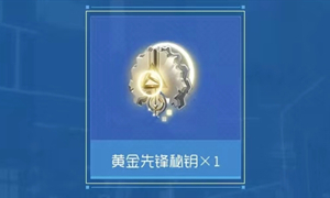 龙族幻想手游公众号1.8每日一题答案