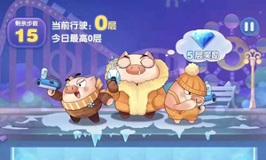 天天爱消除微信公众号1月8日每日一题答案