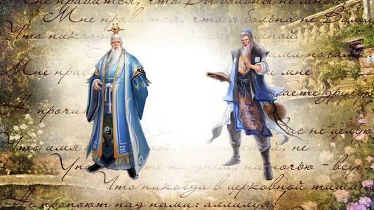 江湖人称黄河老祖的人是？