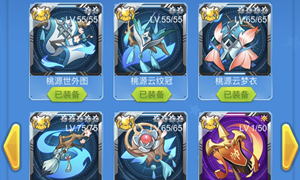 全民飞机大战微信公众号1月9日每日一题答案