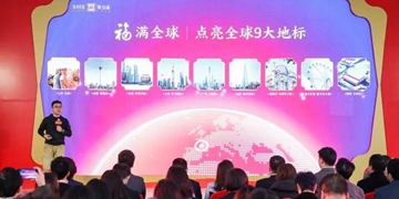 支付宝福满全球卡获得方法