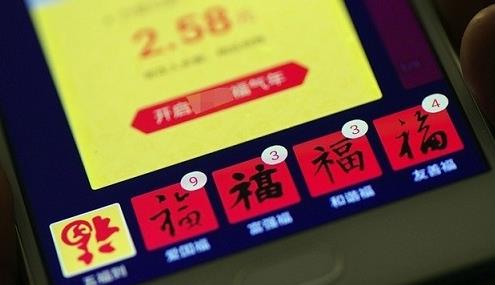 2020支付宝五福哪个福卡难获得