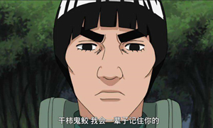 火影忍者手游公众号1月10日每日一题答案