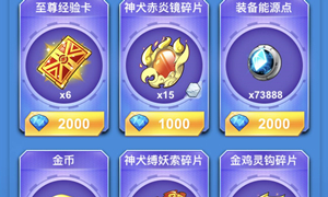 全民飞机大战微信公众号1月10日每日一题答案