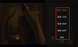 微博视频分辨率设置方法