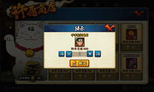 火影忍者手游公众号1月13日每日一题答案