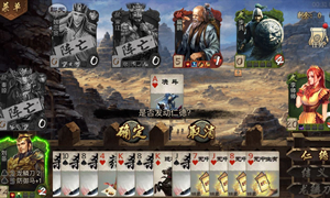 英雄杀微信公众号1月13日每日一题答案