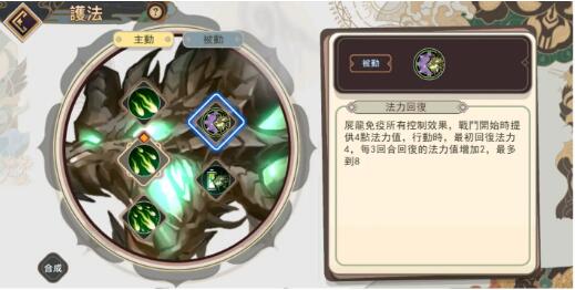 大王不高兴尸龙怎么搭配