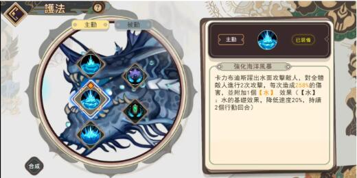 大王不高兴水龙怎么搭配