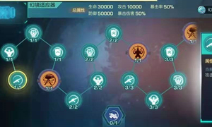 魂斗罗归来微信公众号1月14日每日一题答案