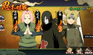 火影忍者手游公众号1月14日每日一题答案