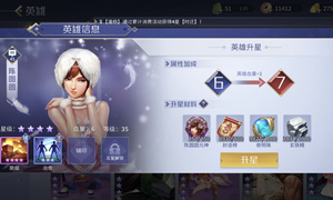 英雄杀微信公众号1月14日每日一题答案