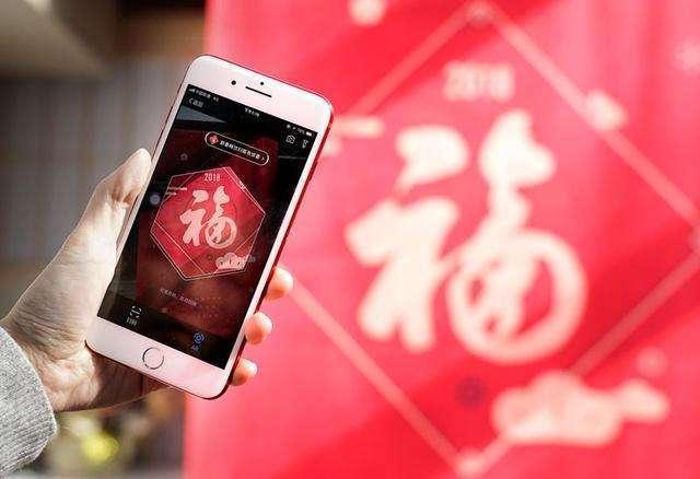 微信怎么集五福