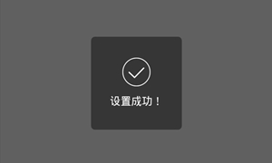 微博半年可见设置方法