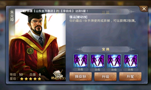 英雄杀微信公众号1月15日每日一题答案