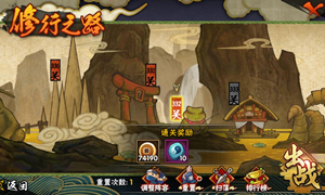 火影忍者手游公众号1月18日每日一题答案