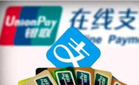 支付宝怎么解绑银行卡