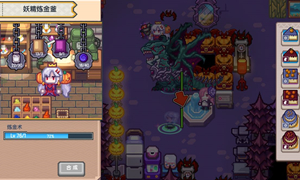 伊洛纳蛋糕攻略