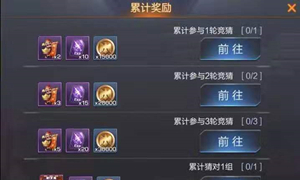 魂斗罗归来微信公众号1月19日每日一题答案