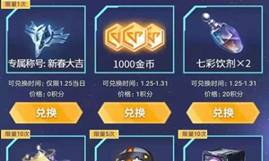 龙族幻想手游公众号1.19每日一题答案