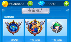 全民飞机大战微信公众号1月19日每日一题答案