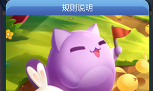 天天爱消除微信公众号1月19日每日一题答案