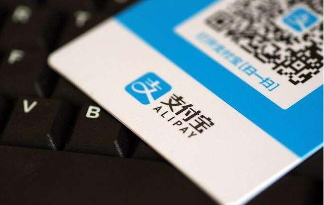 支付宝怎么开通花呗收款