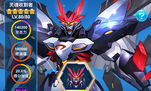 全民飞机大战微信公众号1月20日每日一题答案