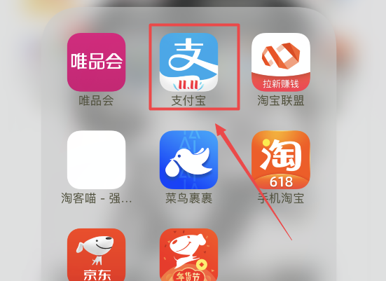 支付宝怎么隐藏真实姓名