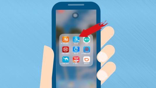 支付宝怎么改名字昵称