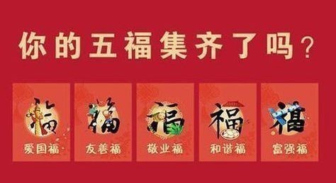 支付宝如何扫相册里的福