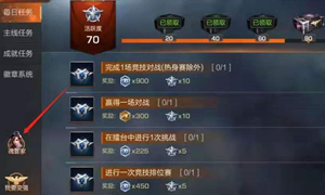 魂斗罗归来微信公众号1月21日每日一题答案