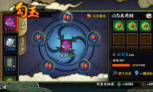 火影忍者手游公众号1月21日每日一题答案