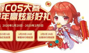 龙族幻想手游公众号1.21每日一题答案