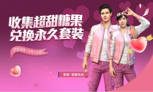 和平精英公众号2月11日答题抽奖