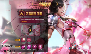 魂斗罗归来2月11日每日一题答案