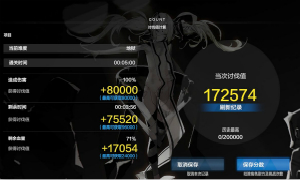 战双帕弥什囚笼百万分攻略