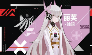 战双帕弥什蚀暗意识升级攻略