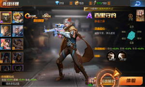 魂斗罗归来2月12日每日一题答案