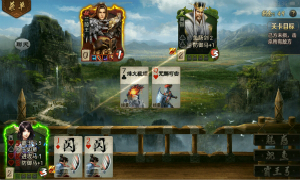 英雄杀2月12日每日一题答案