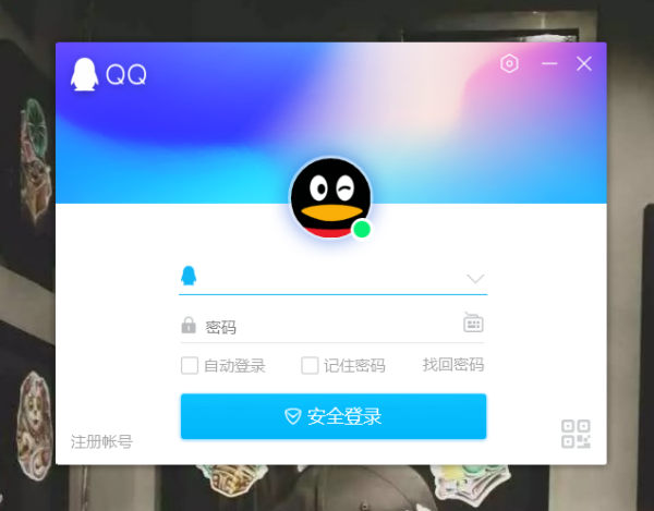 qq邮箱怎么发视频