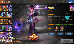 魂斗罗归来2月14日每日一题答案