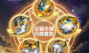 全民飞机大战2月14日每日一题答案