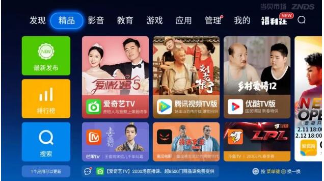 钉钉怎么投屏到电视机