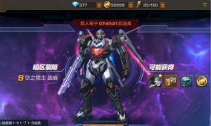 魂斗罗归来2月17日每日一题答案